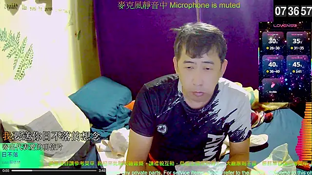 Snapshot of tw239398 chatting on November 2025 11:37:01 PM tw239398 online show from November 2025 11:37:01 PM