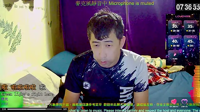 Snapshot of tw239398 chatting on November 2025 11:38:01 PM tw239398 online show from November 2025 11:38:01 PM