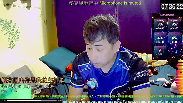 Snapshot of tw239398 chatting on November 2025 11:37:02 PM tw239398 online show from November 2025 11:37:02 PM