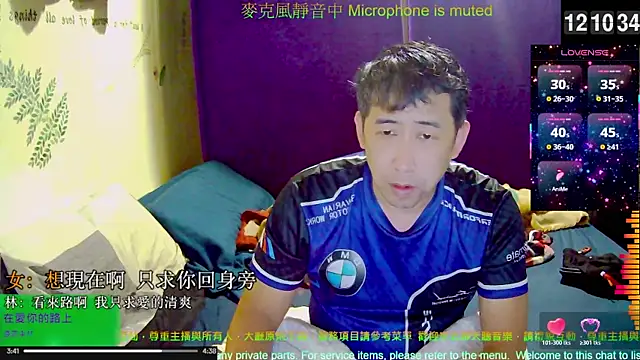 Snapshot of tw239398 chatting on November 2025 04:11:01 AM tw239398 online show from November 2025 04:11:01 AM