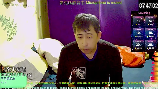 Snapshot of tw239398 chatting on November 2025 11:48:01 PM tw239398 online show from November 2025 11:48:01 PM