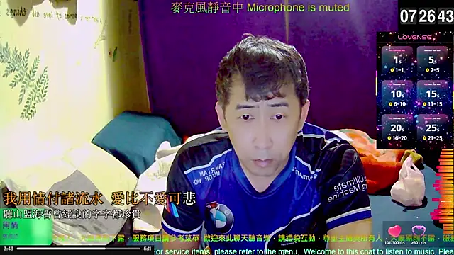 Snapshot of tw239398 chatting on November 2025 11:27:01 PM tw239398 online show from November 2025 11:27:01 PM