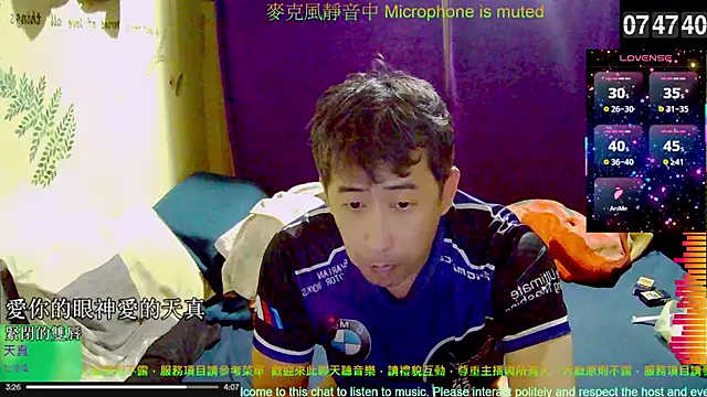 Snapshot of tw239398 chatting on November 2025 11:50:01 PM tw239398 online show from November 2025 11:50:01 PM