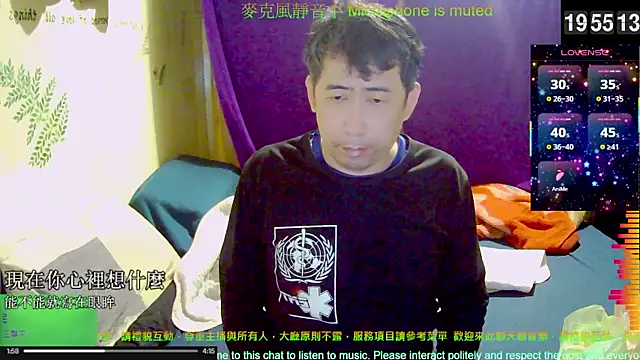 Snapshot of tw239398 chatting on November 2025 11:56:02 AM tw239398 online show from November 2025 11:56:02 AM