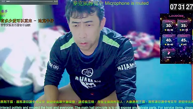 Snapshot of tw239398 chatting on December 2025 11:32:01 PM tw239398 online show from December 2025 11:32:01 PM