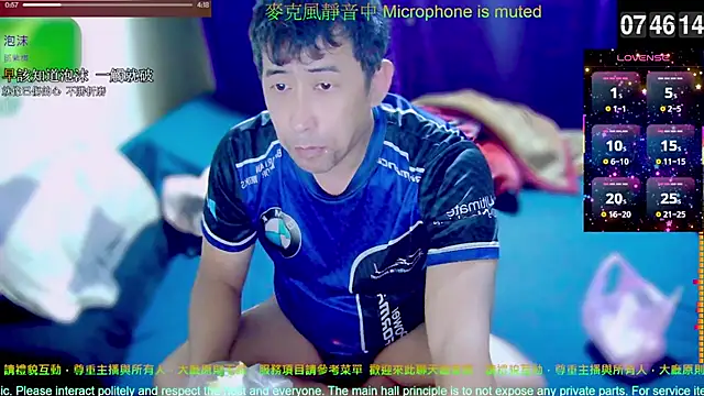 Snapshot of tw239398 chatting on December 2025 11:47:02 PM tw239398 online show from December 2025 11:47:02 PM