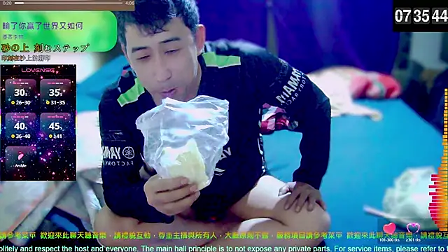 Snapshot of tw239398 chatting on December 2025 11:35:02 PM tw239398 online show from December 2025 11:35:02 PM