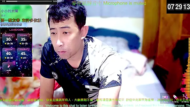 Snapshot of tw239398 chatting on January 2026 11:30:02 PM tw239398 online show from January 2026 11:30:02 PM