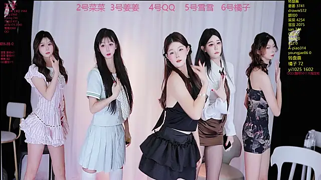 QY 001 online show from September 2025 12:42:01 PM