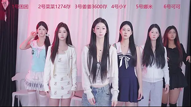 QY 001 online show from December 2025 08:12:01 AM