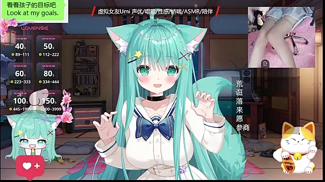 Snapshot of umi-youmi chatting on October 2025 07:25:02 PM umi-youmi online show from October 2025 07:25:02 PM