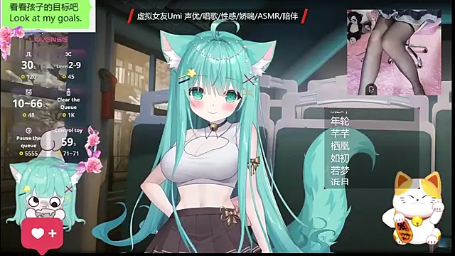 Snapshot of umi-youmi chatting on October 2025 07:08:01 PM umi-youmi online show from October 2025 07:08:01 PM