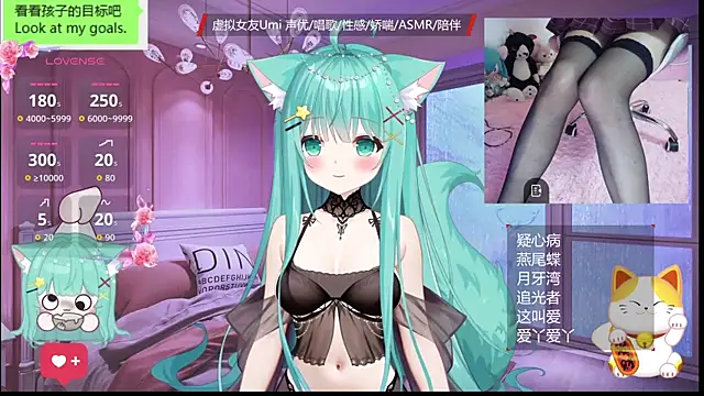 Snapshot of umi-youmi chatting on October 2025 07:15:02 PM umi-youmi online show from October 2025 07:15:02 PM