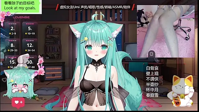 Snapshot of umi-youmi chatting on October 2025 07:15:01 PM umi-youmi online show from October 2025 07:15:01 PM