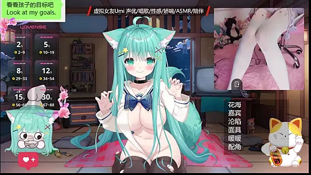 Snapshot of umi-youmi chatting on November 2025 07:16:01 PM umi-youmi online show from November 2025 07:16:01 PM