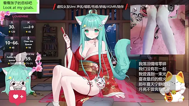 Snapshot of umi-youmi chatting on November 2025 07:24:01 PM umi-youmi online show from November 2025 07:24:01 PM