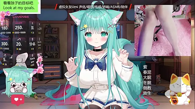 Snapshot of umi-youmi chatting on November 2025 07:03:01 PM umi-youmi online show from November 2025 07:03:01 PM