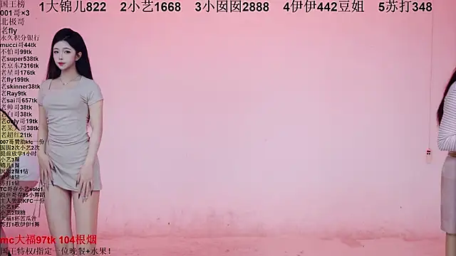 1X-one online show from February 2026 04:11:01 AM