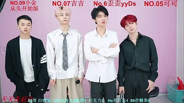 Beautifulboys-777 online show from November 2025 11:32:01 AM