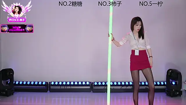 ERA luoluo online show from December 2025 11:05:01 AM