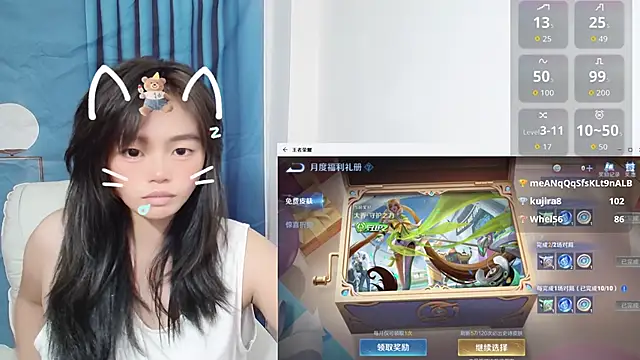 Snapshot of Duolamei chatting on October 2025 02:18:02 PM Duolamei online show from October 2025 02:18:02 PM