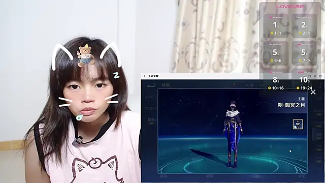 Duolamei online show from November 2025 06:19:01 AM