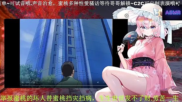 Mitao  online show from April 2026 05:02:02 PM