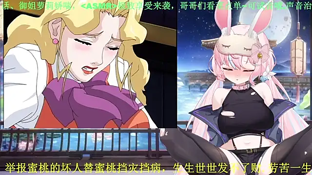 Mitao  online show from May 2026 03:24:02 AM