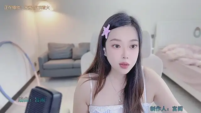 Snapshot of Maymay_ chatting on September 2025 11:16:01 PM Maymay online show from September 2025 11:16:01 PM