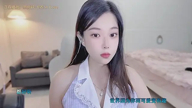 Snapshot of Maymay_ chatting on September 2025 11:27:01 PM Maymay online show from September 2025 11:27:01 PM