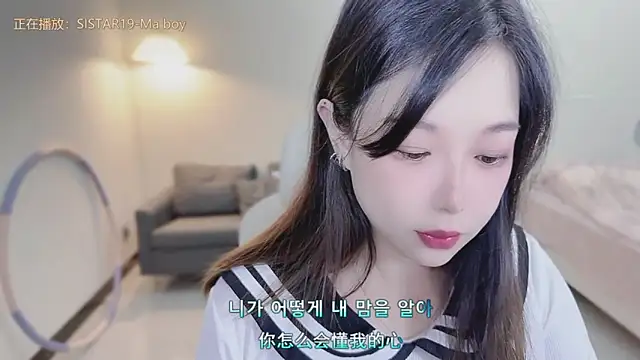 Snapshot of Maymay_ chatting on September 2025 11:06:02 PM Maymay online show from September 2025 11:06:02 PM