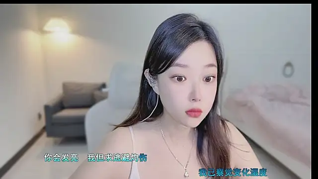 Snapshot of Maymay_ chatting on September 2025 11:31:02 PM Maymay online show from September 2025 11:31:02 PM