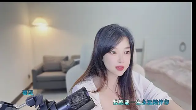 Snapshot of Maymay_ chatting on September 2025 11:10:02 PM Maymay online show from September 2025 11:10:02 PM