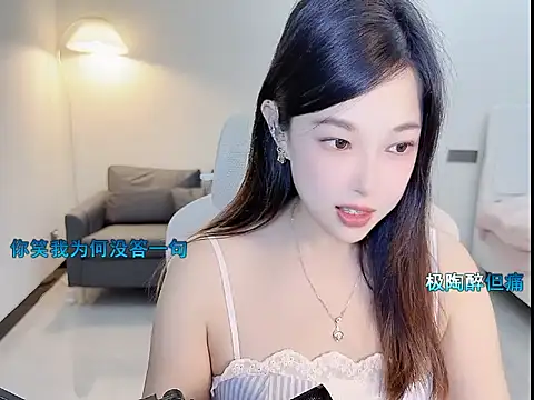 Snapshot of Maymay_ chatting on October 2025 02:21:02 AM Maymay online show from October 2025 02:21:02 AM