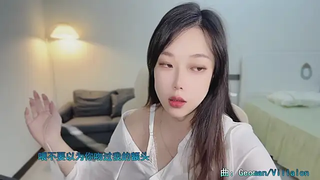 Snapshot of Maymay_ chatting on November 2025 11:07:02 PM Maymay online show from November 2025 11:07:02 PM