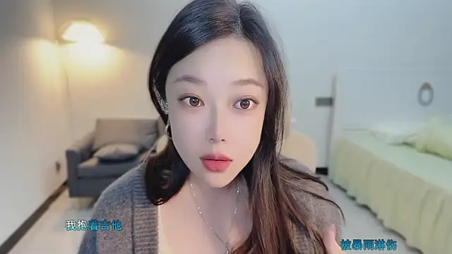 Snapshot of Maymay_ chatting on November 2025 11:04:02 PM Maymay online show from November 2025 11:04:02 PM