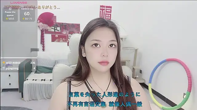 Lcey 66 online show from May 2026 01:33:01 AM