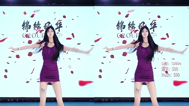 Snapshot of SK-001 chatting on April 2026 11:27:01 AM SK-001 online show from April 2026 11:27:01 AM