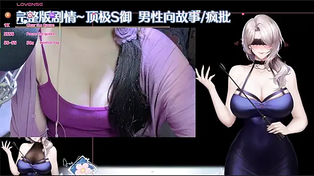 Snapshot of BuDing_ chatting on October 2025 01:17:02 AM BuDing online show from October 2025 01:17:02 AM