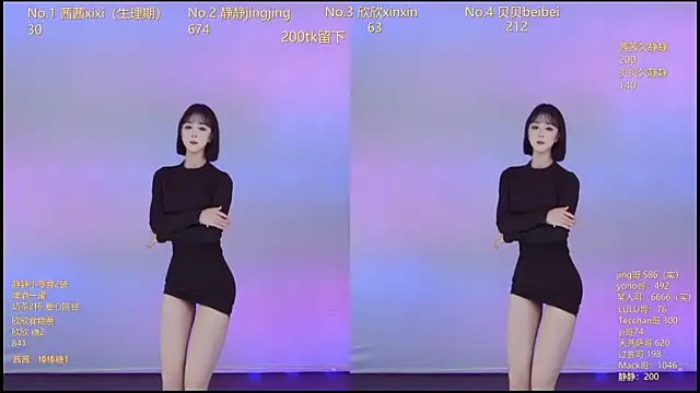 Snapshot of Neza-002 chatting on November 2025 07:13:02 PM Neza-002 online show from November 2025 07:13:02 PM