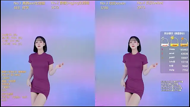 Snapshot of Neza-002 chatting on December 2025 07:10:01 PM Neza-002 online show from December 2025 07:10:01 PM