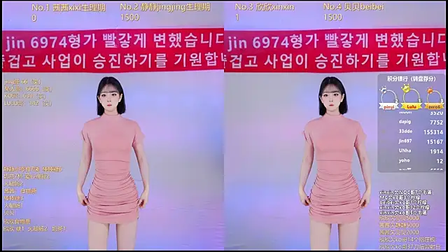 Snapshot of Neza-002 chatting on December 2025 07:21:02 PM Neza-002 online show from December 2025 07:21:02 PM