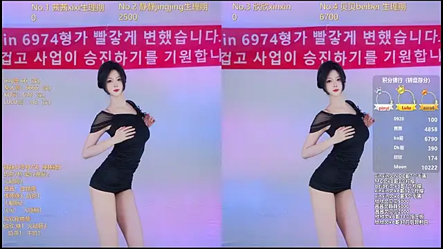 Snapshot of Neza-002 chatting on December 2025 07:11:01 PM Neza-002 online show from December 2025 07:11:01 PM