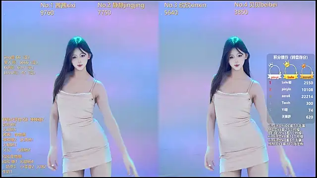 Snapshot of Neza-002 chatting on January 2026 07:04:01 PM Neza-002 online show from January 2026 07:04:01 PM