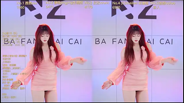 Snapshot of Neza-002 chatting on January 2026 07:08:02 PM Neza-002 online show from January 2026 07:08:02 PM