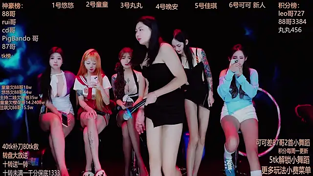 Starlight-ONE online show from September 2025 12:25:01 AM