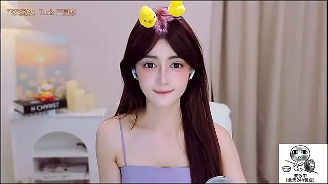 Wow-fairy online show from November 2025 02:17:01 PM