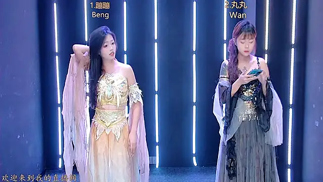 queen-001 online show from December 2025 01:38:02 PM