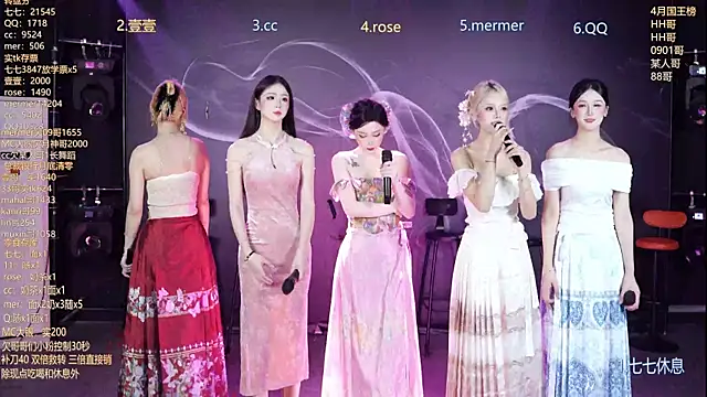 SK010 online show from May 2026 10:11:01 AM