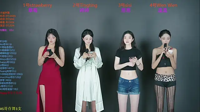 SoHo  club online show from October 2025 12:44:02 AM